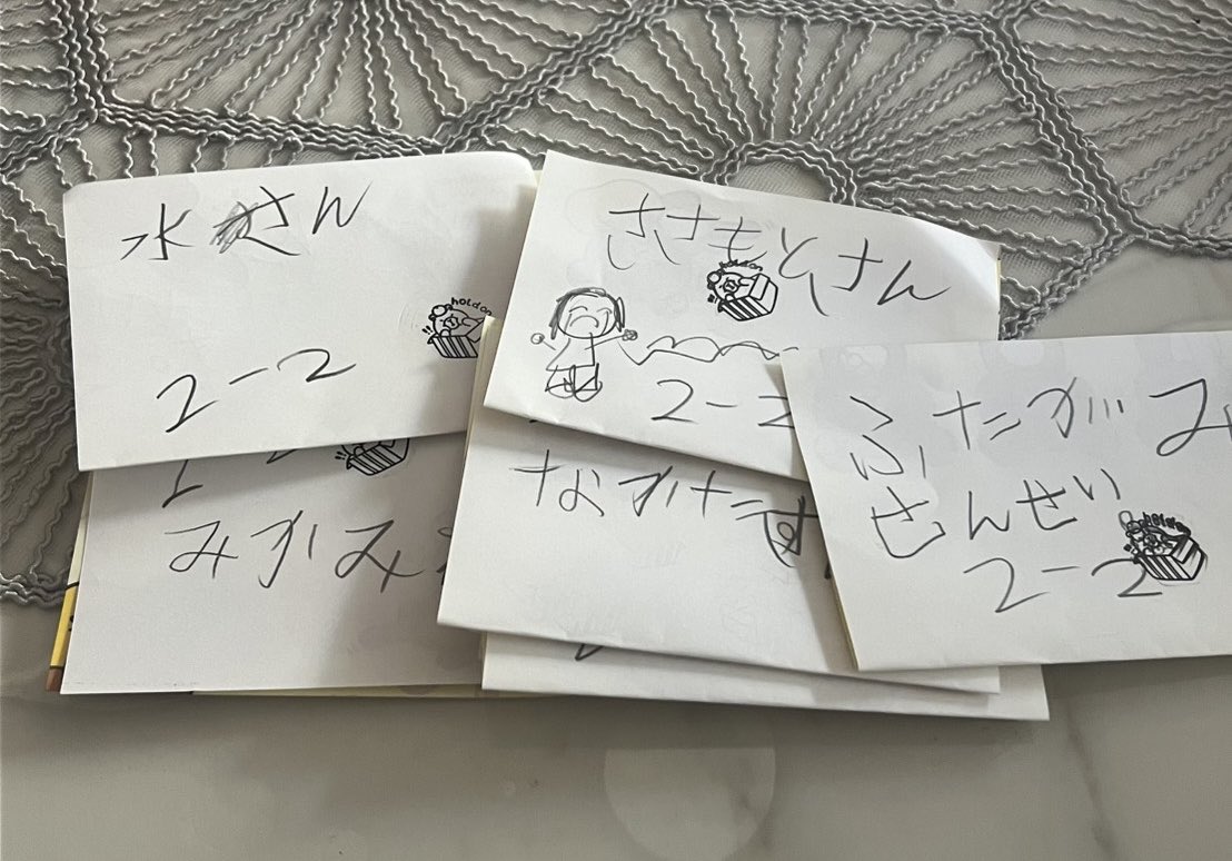 RicyTony's tweet photo. この夏休み中に強制送還になった日本生まれの少女から手紙を受け取った。
突然、入管に拐われたので、クラスのお友達や先生に、サヨナラも言えなかったそうだ。
日本の法務省の入管は『子供の権利条約』に違反している。 https://t.co/R36wrlNowp