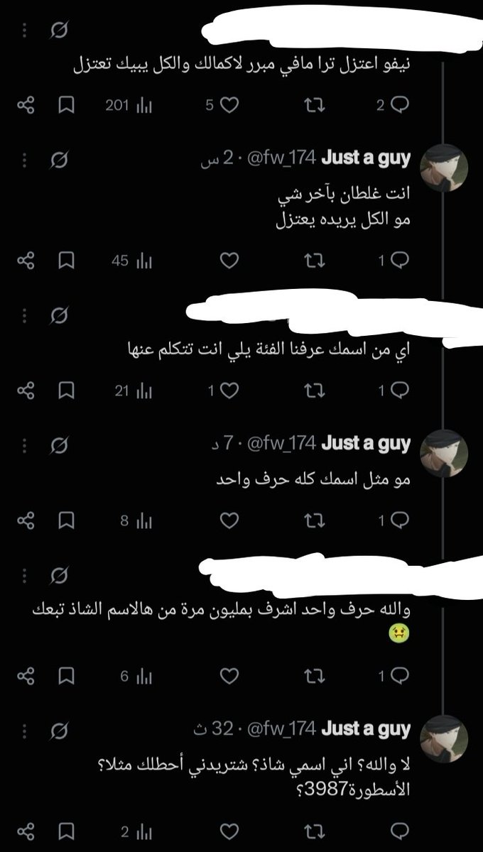fw_174's tweet photo. هههههههههههههههههههههههههههههه 😂😂😂😂

بس لأن ما لگاله رد گال على اسمي شاذ، شلون عقلية لعد؟
يعني همين قذفني وهمين گال رد ولا يم السالفة أصلاً وجاي يخوط مو بصف الإستكان، بإستكان واحد ثاني 😂😂😂

ما راح أگول حسابه لأن يمكن تعرفون منو هو
(الي يتابعون نيفو يعرفون) https://t.co/O32LRYv4yZ