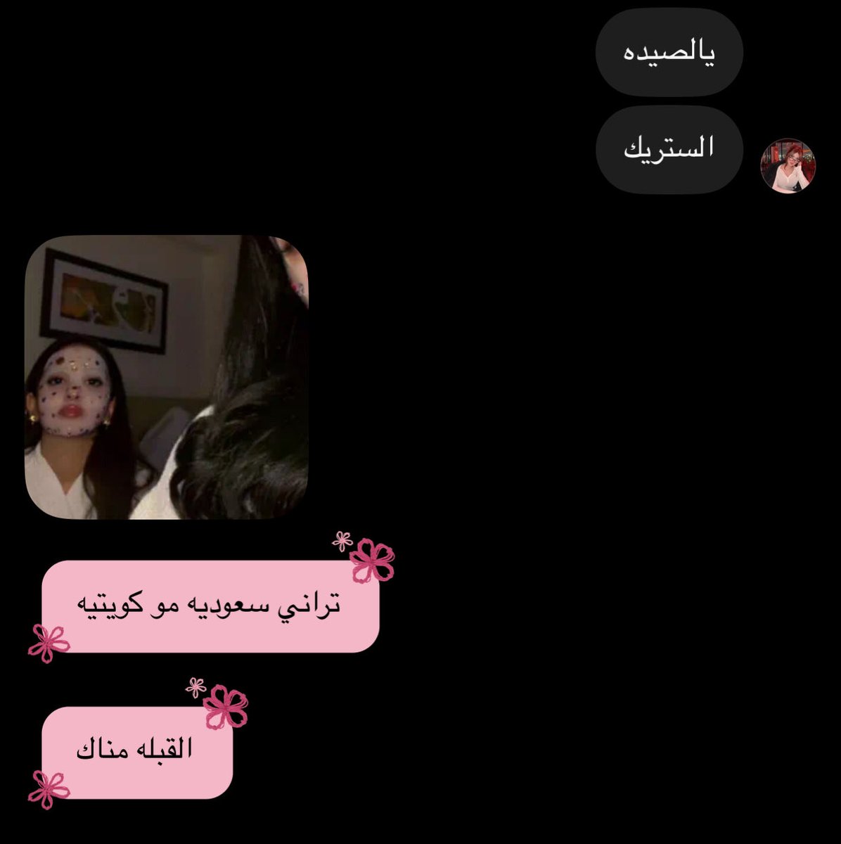 Gh9fi3's tweet photo. القبله مناك https://t.co/vf3uxP4W1E