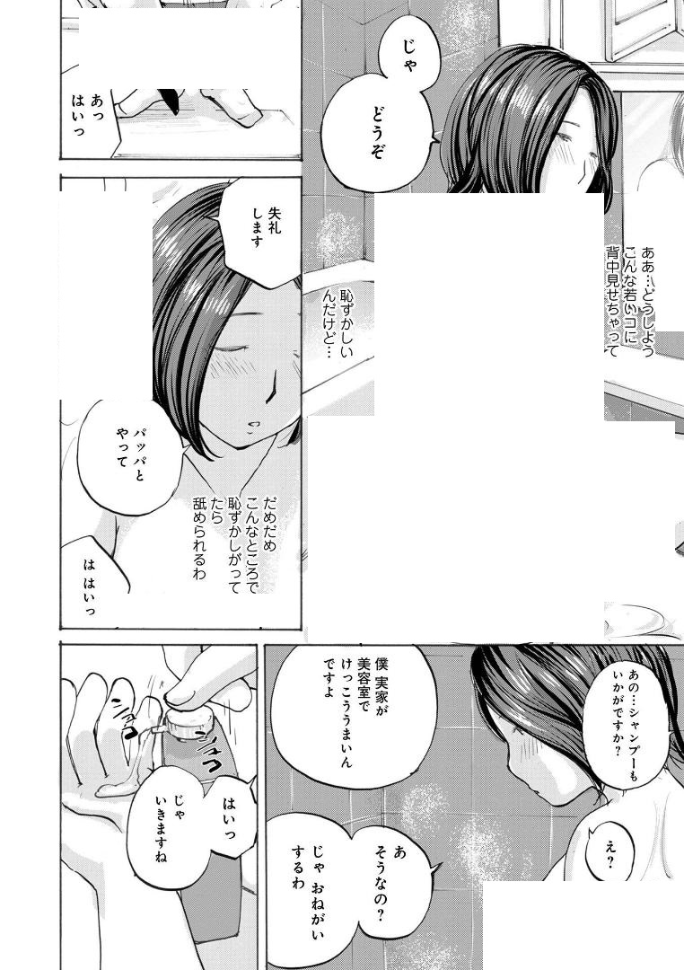 ro_ze_rin123's tweet photo. https://t.co/LvVVrXGClz