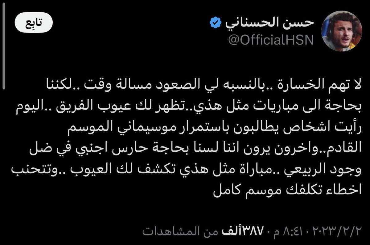 badr5BD's tweet photo. @OfficialHSN الله يالدنيا https://t.co/U7rcIfhVSu