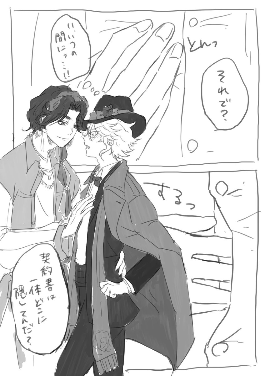 An1Lxxx's tweet photo. ミナアズの可能性 https://t.co/ND96qnp5OT