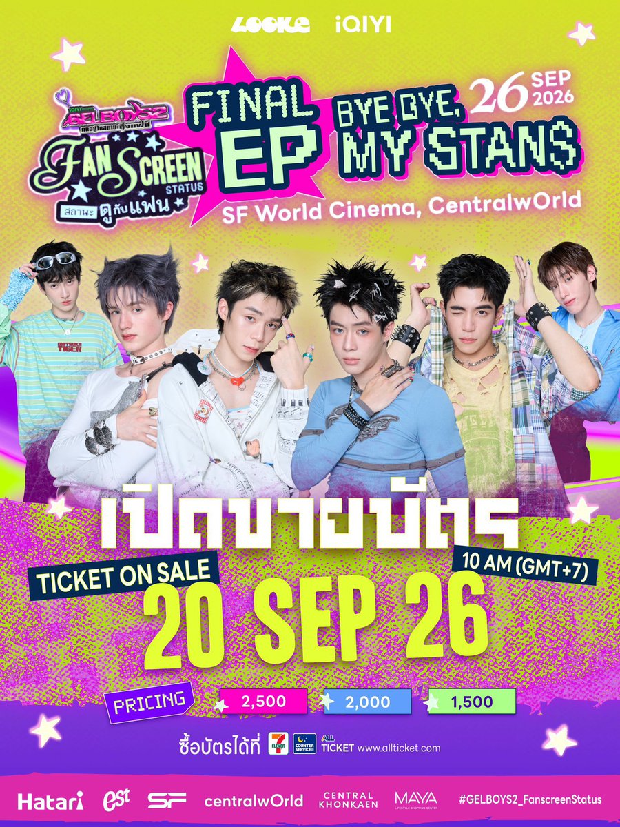 Dollygun777's tweet photo. รับกดบัตรงาน #GELBOYS2_FanscreenStatus  

✅ รอบเคาน์เตอร์ ✅

• ค่ากด 150-250฿/ใบ
• กด 1:1 ทุกคิว (มีทีมกด)
• ไม่มีมัดจำ ค่ากดจ่ายหลังกดได้
• กดไม่ได้คืนเงินเต็มจำนวน

💌 สนใจ/สอบถาม dm ได้น้าาาาา
#รับกดบัตร #รับกดบัตรคอน
#GELBOYS2ตกอยู่ในสถานะติ่งแฟน
#GELBOYS2
#LOOKE https://t.co/wjqnowYDRz