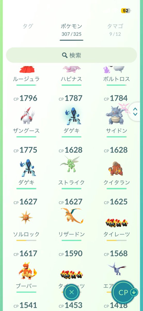 S9qIub's tweet photo. ポケモンGO交換できると聞きました。
私を最強にしてくれる人はいませんか？
皆さんを信じてます。
#ポケモンGO
#最強男になりたい https://t.co/2s1xtxCKmE