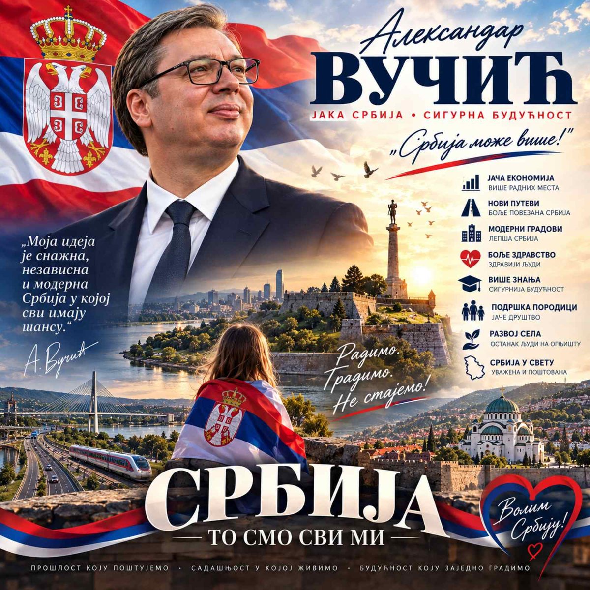 HZaric74310's tweet photo. Србија је наш дом, наша снага и наша будућност. Чувајмо оно што нас спаја и заједно градимо земљу у којој ће будуће генерације желети да остану, раде и стварају. ❤️💙🤍

За Србију која иде напред! 🇷🇸#србијапобеђује #александарвучић #вирал https://t.co/neoQPDvLW6