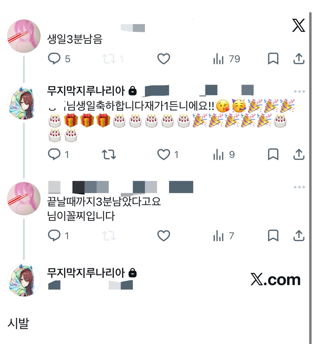mixzixzi's tweet photo. https://t.co/x6Tpfg0dY3