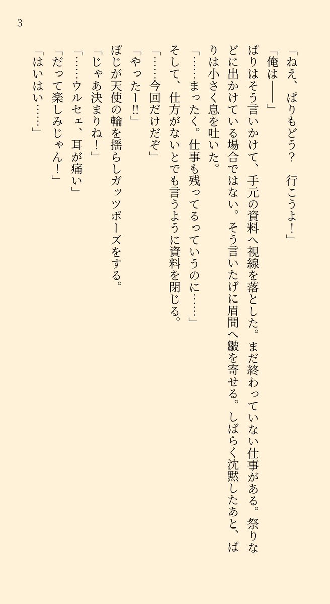 gghi116's tweet photo. 夏祭り代理ーズ！1→ https://t.co/FaEs42rKqJ