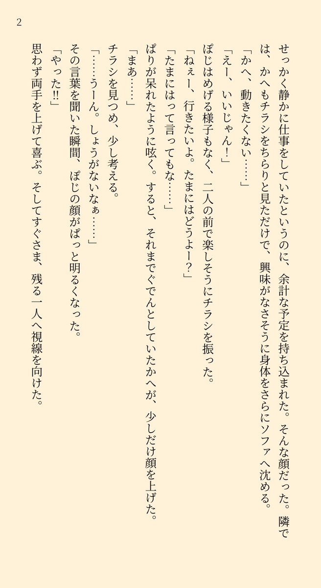 gghi116's tweet photo. 夏祭り代理ーズ！1→ https://t.co/FaEs42rKqJ