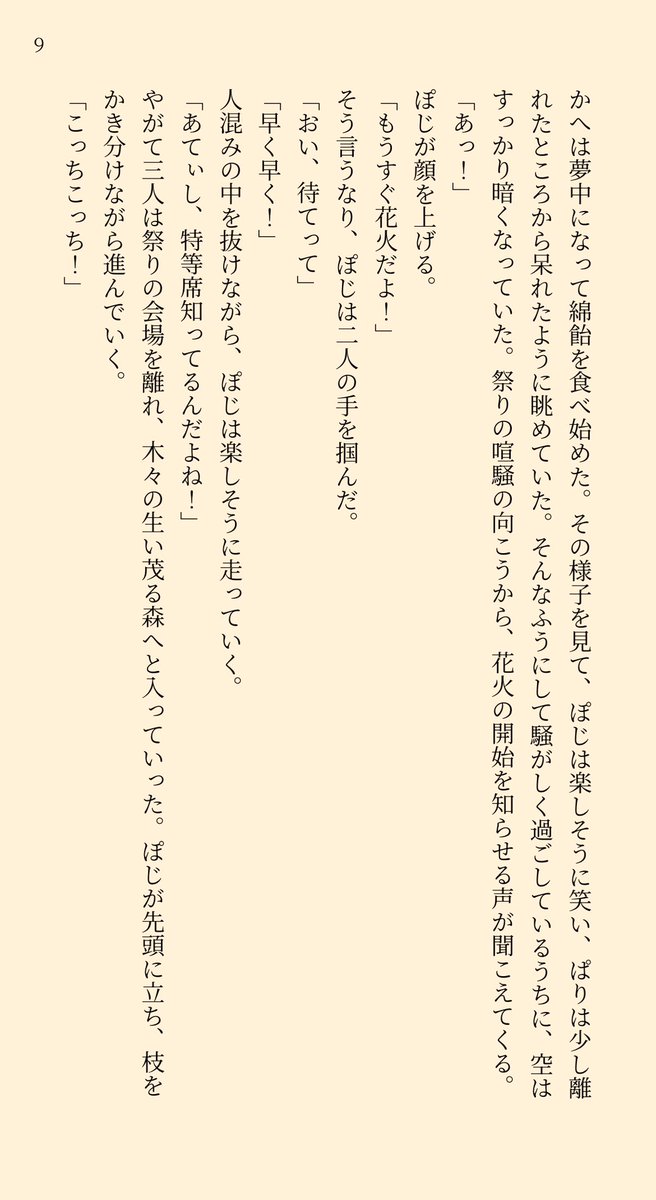 gghi116's tweet photo. 3 https://t.co/mGzWHhBLoH