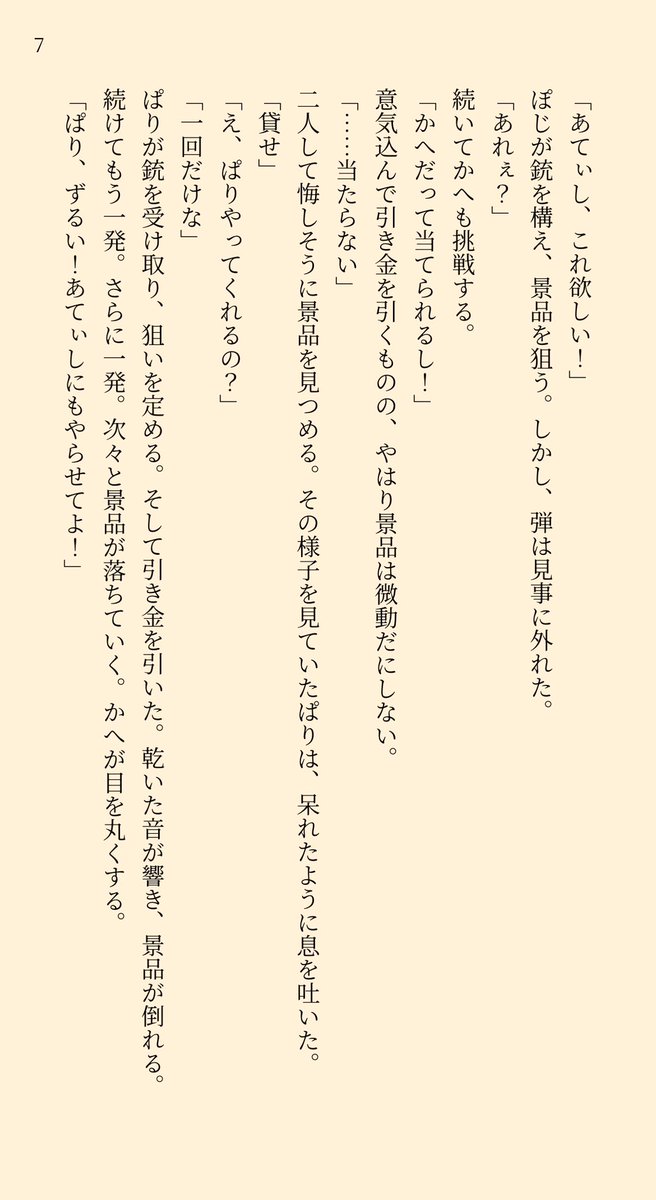 gghi116's tweet photo. 2→ https://t.co/WoBcwLERg4