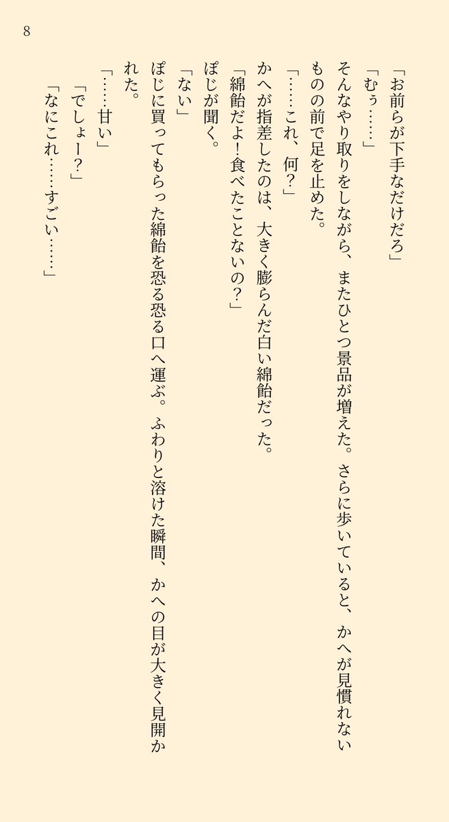 gghi116's tweet photo. 2→ https://t.co/WoBcwLERg4
