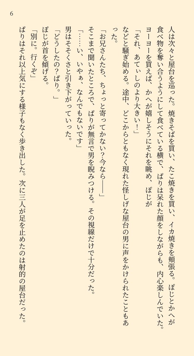 gghi116's tweet photo. 2→ https://t.co/WoBcwLERg4