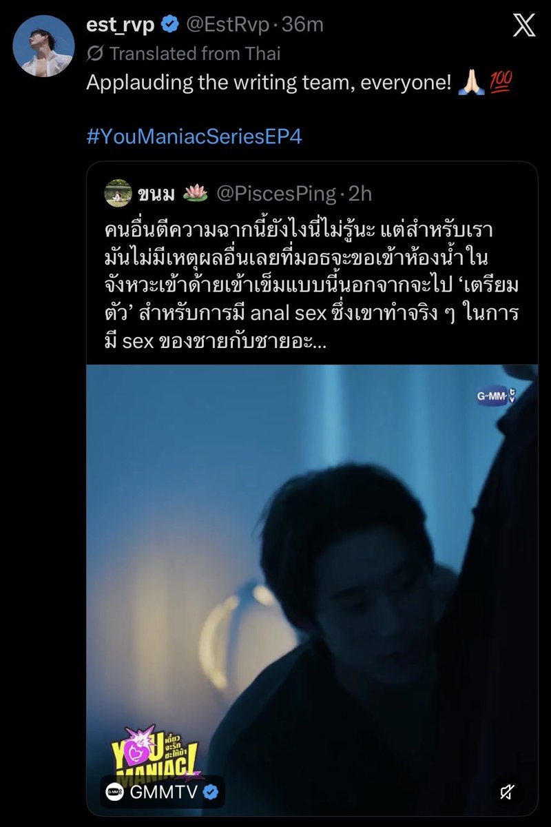 willykest's tweet photo. More than anything, I’m glad williamest are aware of and understand the reality of intimacy between two men, especially when it comes to the practical aspects that come with it. It makes me appreciate their understanding of the characters they’re portraying.

#YouManiacSeriesEP4 https://t.co/5ZhvqnbtiC