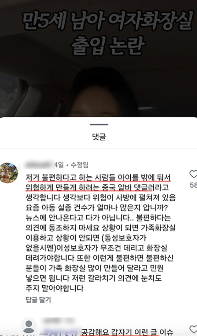 jutingstar9999's tweet photo. 최근 박터지게 논란중인 주제인데 이거 의견좀
.
7세 남자아이(만 5세)를 여자 화장실 출입 논란
.
엑스랑 인스타에서 대립돼서 싸우는 중이라고 함
>인스타 : 아동, 어린애일 뿐인데 애들이 뭘 앎?
요즘 세상이 무서운데 데리고 가야지 왜 논란인지도 모르겠네;;
>엑스 : 그정도면 알거 다 아는 나이임 절대 싫음, 7살 여자아이를 아빠가 남자화장실에 데려오는거 봄?
.
.
이렇게 갈려서 논란중인데 이거 어떻게 생각해?