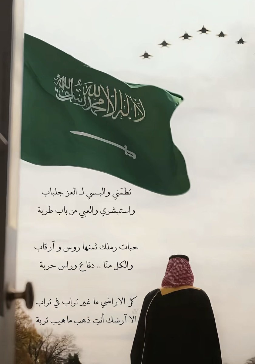 saudipopular's tweet photo. https://t.co/us1pRi2ZAb
