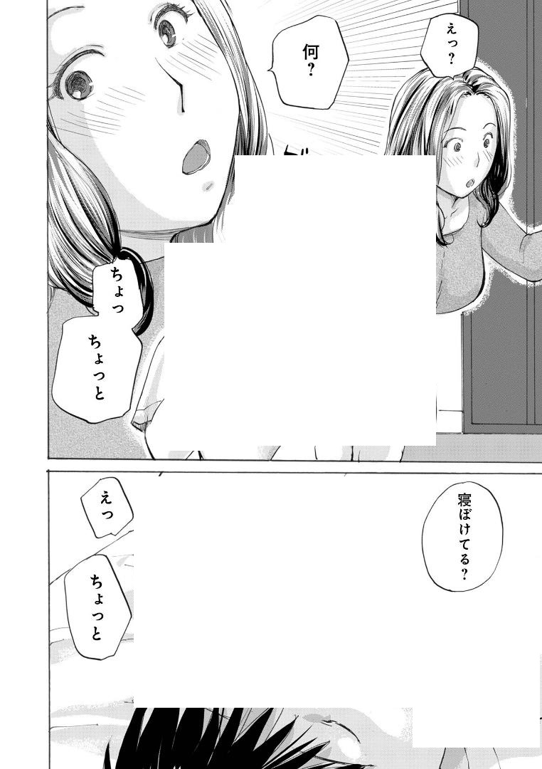 ro_ze_rin123's tweet photo. https://t.co/I8Efh7zCPF