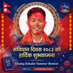 romanpeeda's tweet photo. शुभकामना https://t.co/WHobBrMuDw