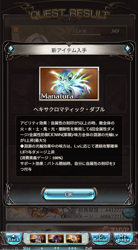 Cals___act's tweet photo. 古戦場前に落ちて良かった～～～～～～～～～～～～～～～～～～～～～～～～～～～～～～～～～～～～～～～～～～～～うれしすぎンゴーーーーーーーーーーーーーーーーーーーーーーーーーーーーーーーーーーーーーーーーーーーーーーーーー https://t.co/pPqNo2jD4O