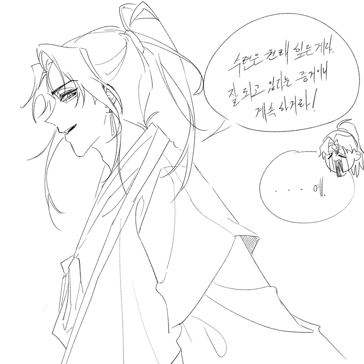 huilllll6's tweet photo. 진미 스승제자 au 낙서 https://t.co/tvERU5XRwG