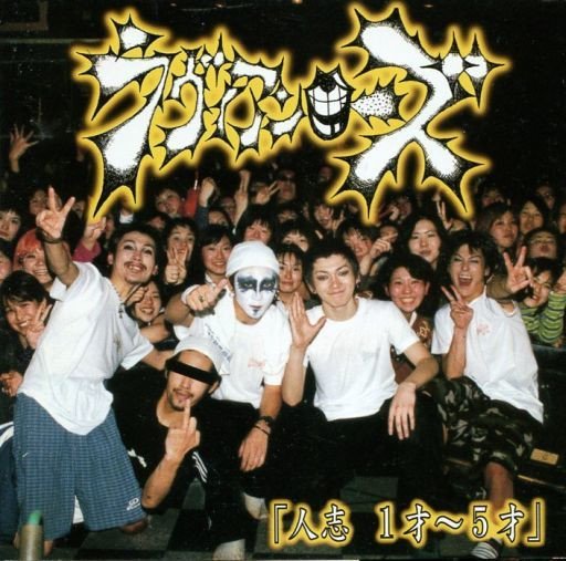 69bitch_scott's tweet photo. @js5dm9b9jwhy1tq “茨城から発射された若気の至り”ラヴィアンローズでお願いします https://t.co/qSyGeGdoju