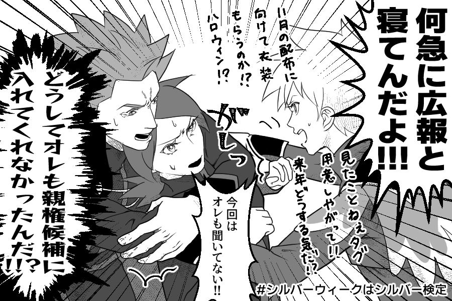 tartar_acid's tweet photo. シルバー免許でももらえるんか？ https://t.co/TLQox2mZ5O