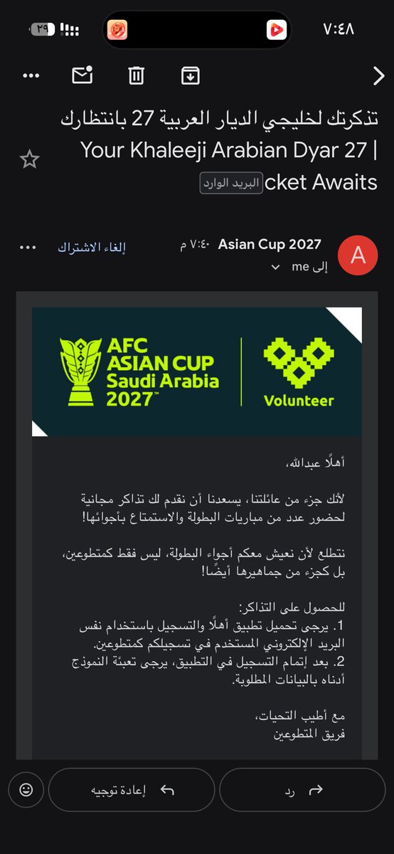 balsb5657's tweet photo. @D7Tkt عبدالرحمن جاني كذا عندك خلفية عن الموضوع ولالا؟ https://t.co/paSc4Rghbp