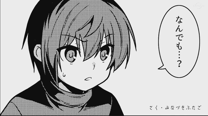 「きみを愛する気はない」と言った次期公爵様がなぜか溺愛してきます 第12話 ツイート画像 1