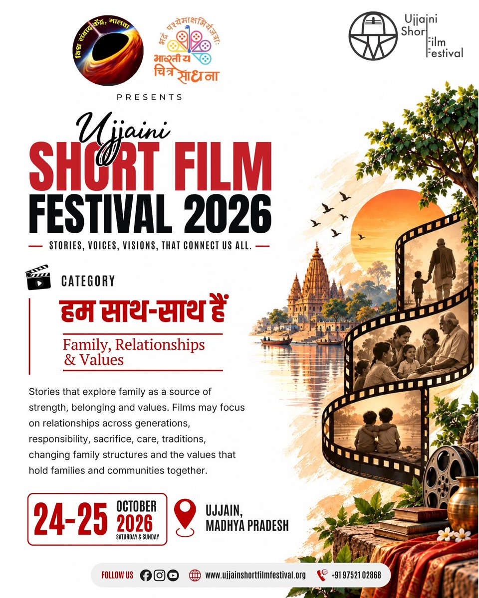 chou53965's tweet photo. विश्व संवाद केंद्र मालवा द्वारा 

#उज्जैनी_शार्ट_फिल्म_फेस्टीवल 
में  *हम साथ साथ है* श्रेणी में फिल्म आमंत्रण 
#USFF26
24-25 अक्टूबर 2026
#vskmalwa
Short Films     |  AI Films       | Ad Films
Micro Drama   | Master Classes
https://t.co/1XdK1nMKgU https://t.co/RNllS8ygug