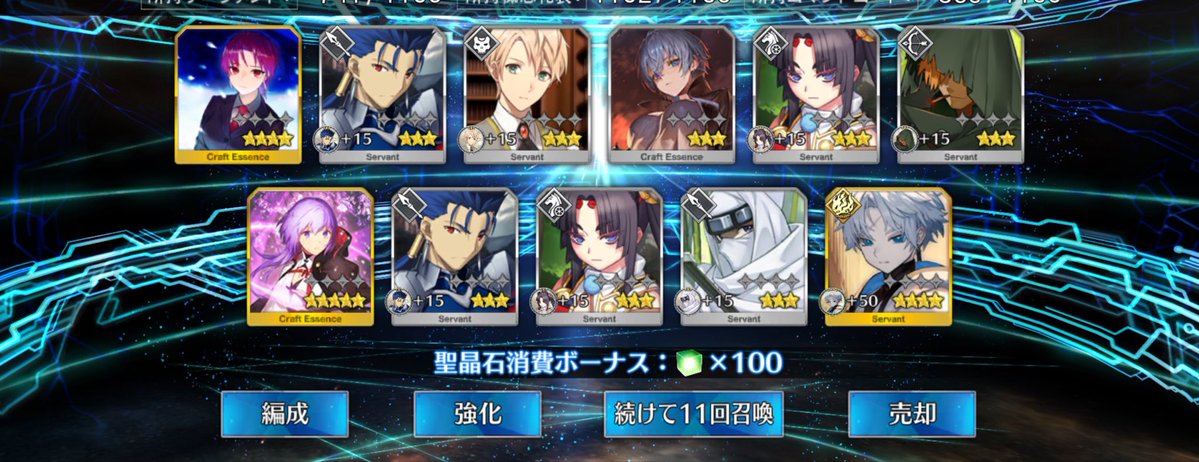 cyslut0's tweet photo. todoくん来てくれたー！😭
あと1騎でｱﾍﾟﾝﾄﾞあけられる！ https://t.co/s6bJqVb9Z0