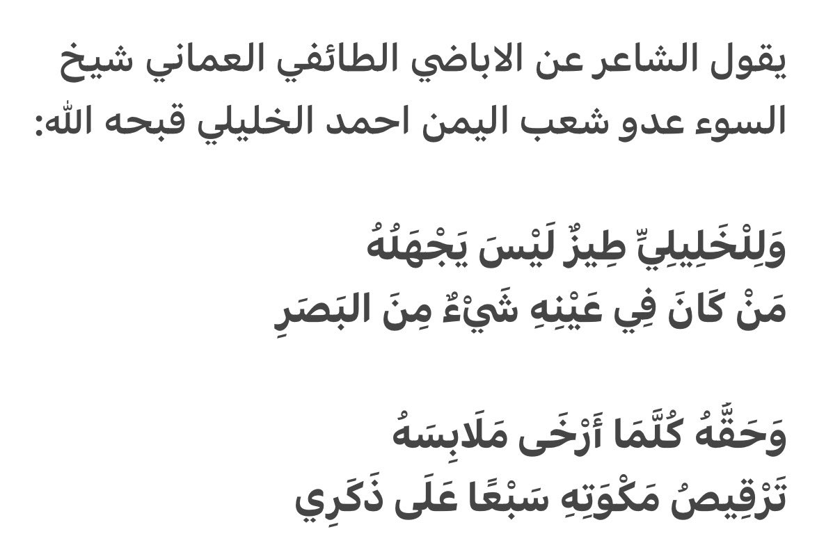 sa7eghom's tweet photo. @Blagha1 https://t.co/6layOhMP7R