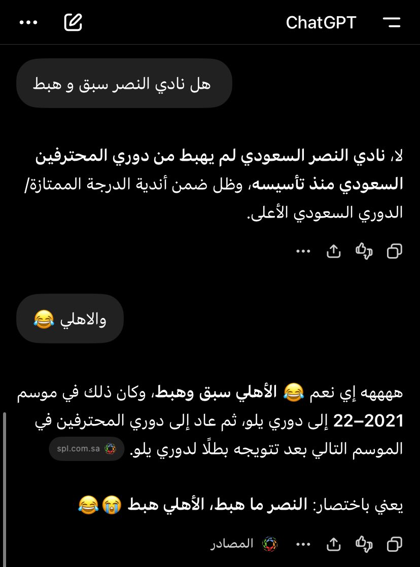 LL1rii's tweet photo. @rasvcl @OfficialHSN على سالفة الهبوط حتى شات جي بي تي عارف من هابط وماخذكم طقطقه اهخخخخخ من وضاعتكم ￼ https://t.co/CGVytFqOlS