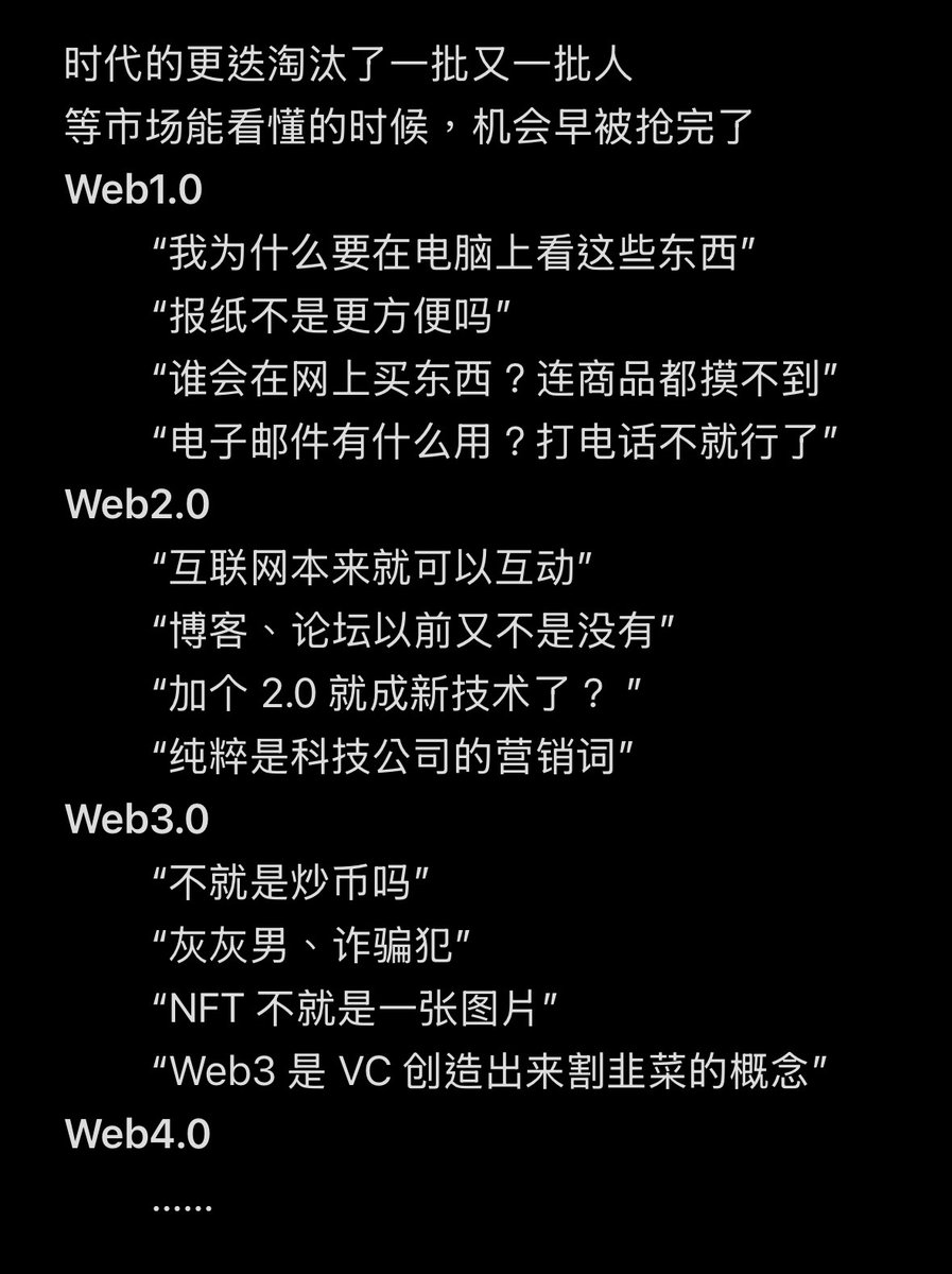 ddaryl5f's tweet photo. 总结2026人们对web4的不同定义

Sigil Wen / Conway ：
AI 自己拥有身份、钱包、算力、支付和赚钱能力

Anndy Lian：
AI + Blockchain = 能自主行动又能被验证的数字经济主体

Lawrence J. Reilly ：
一个专门为“人 + AI”共同使用而设计的可信互联网

Tim Jacobs：
人、组织、AI 都成为独立数字实体 https://t.co/cNd9w9z10y