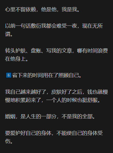 颜探长 的图片 3