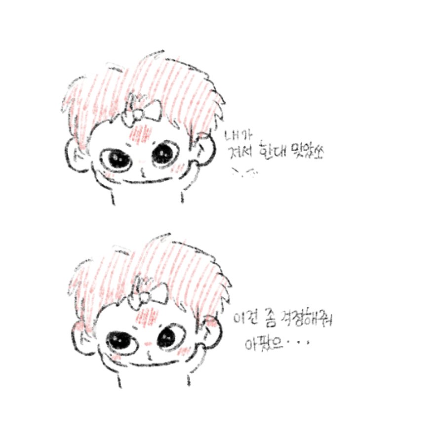 puuuu319's tweet photo. 아팠으 https://t.co/i1BBA9ZKMm
