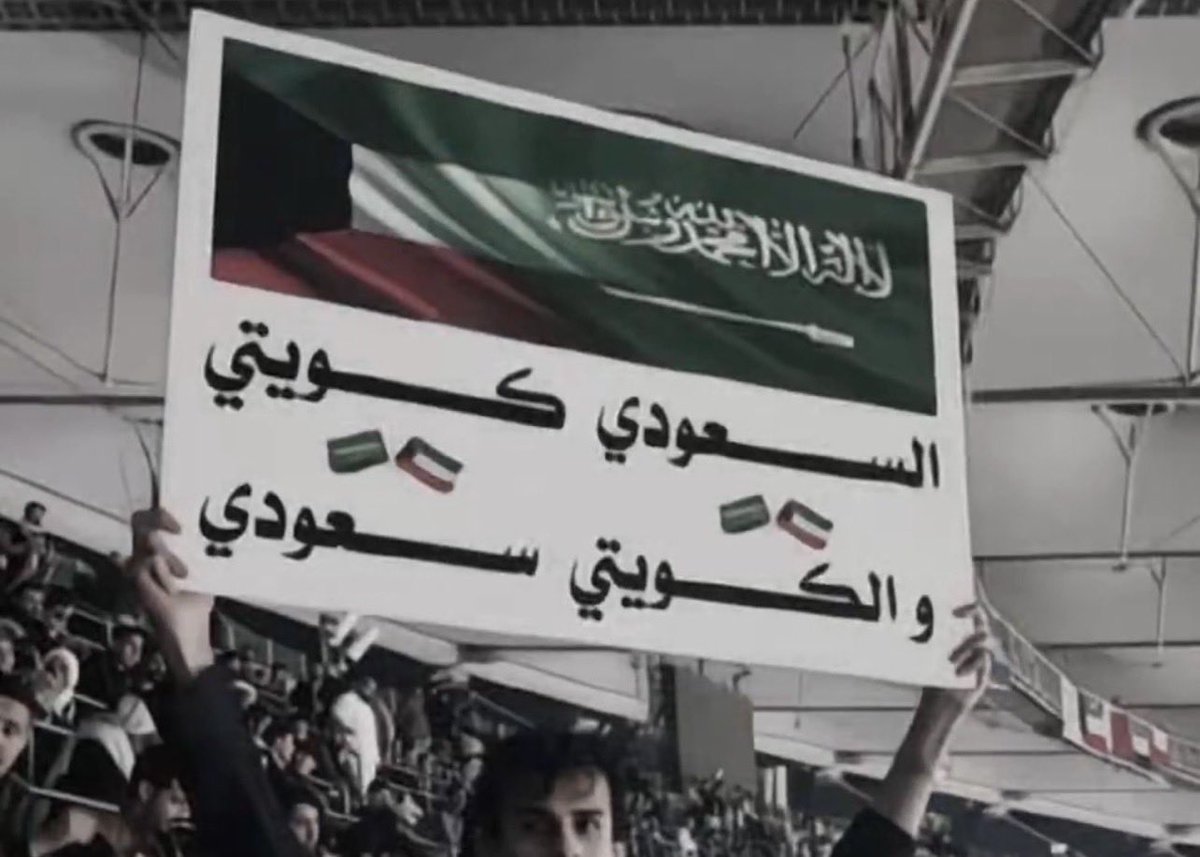 7lie6's tweet photo. ⠀           ⠀             ⠀  مابيـــن⠀          ⠀                ⠀                              
⠀          سارعـي للمجـد و سلمـت للمجـد
⠀           قصـة أمجـاد هُنـا و هُنـاك 🇰🇼🇸🇦 https://t.co/UXOSjU23TI