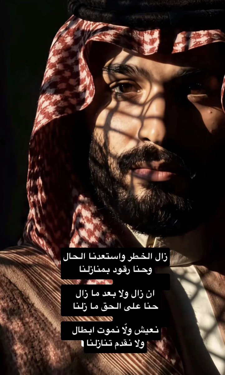 mitab1982's tweet photo. الله يعزك ي وطن ويحميك من كل شر وغاشم ،  وحنا دروعك 🇸🇦🇸🇦🇸🇦🇸🇦🇸🇦🇸🇦🇸🇦🇸🇦🇸🇦🇸🇦🇸🇦🇸🇦🇸🇦🇸🇦🇸🇦🇸🇦🇸🇦🇸🇦🇸🇦🇸🇦🇸🇦🇸🇦🇸🇦🇸🇦🇸🇦🇸🇦🇸🇦🇸🇦🇸🇦🇸🇦🇸🇦🇸🇦🇸🇦 https://t.co/ft8fYy4i3v