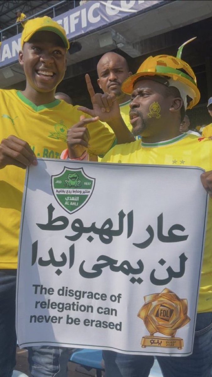 Dmoojah's tweet photo. وش دخل النصور؟ فك نفسك منهم https://t.co/spKZq37f0D