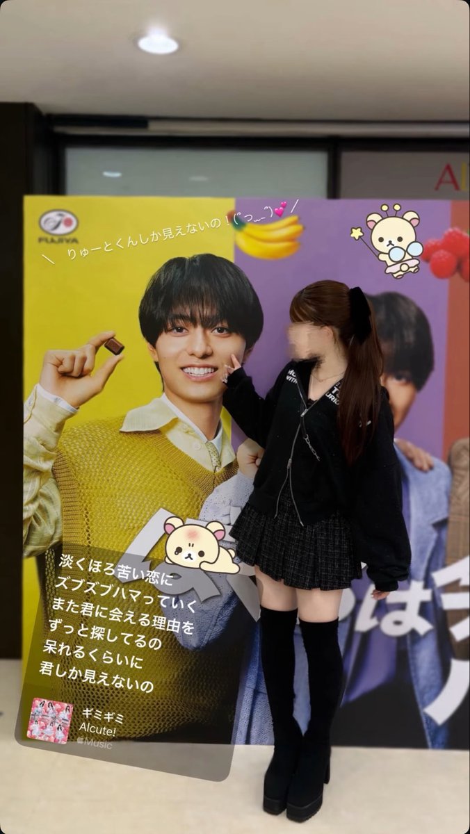 _ryuchan39's tweet photo. ペコフェスᵔ ܸ>⩊<︎︎ ͡ 𐦯ᡣ𐭩 https://t.co/PPLKyJJ421
