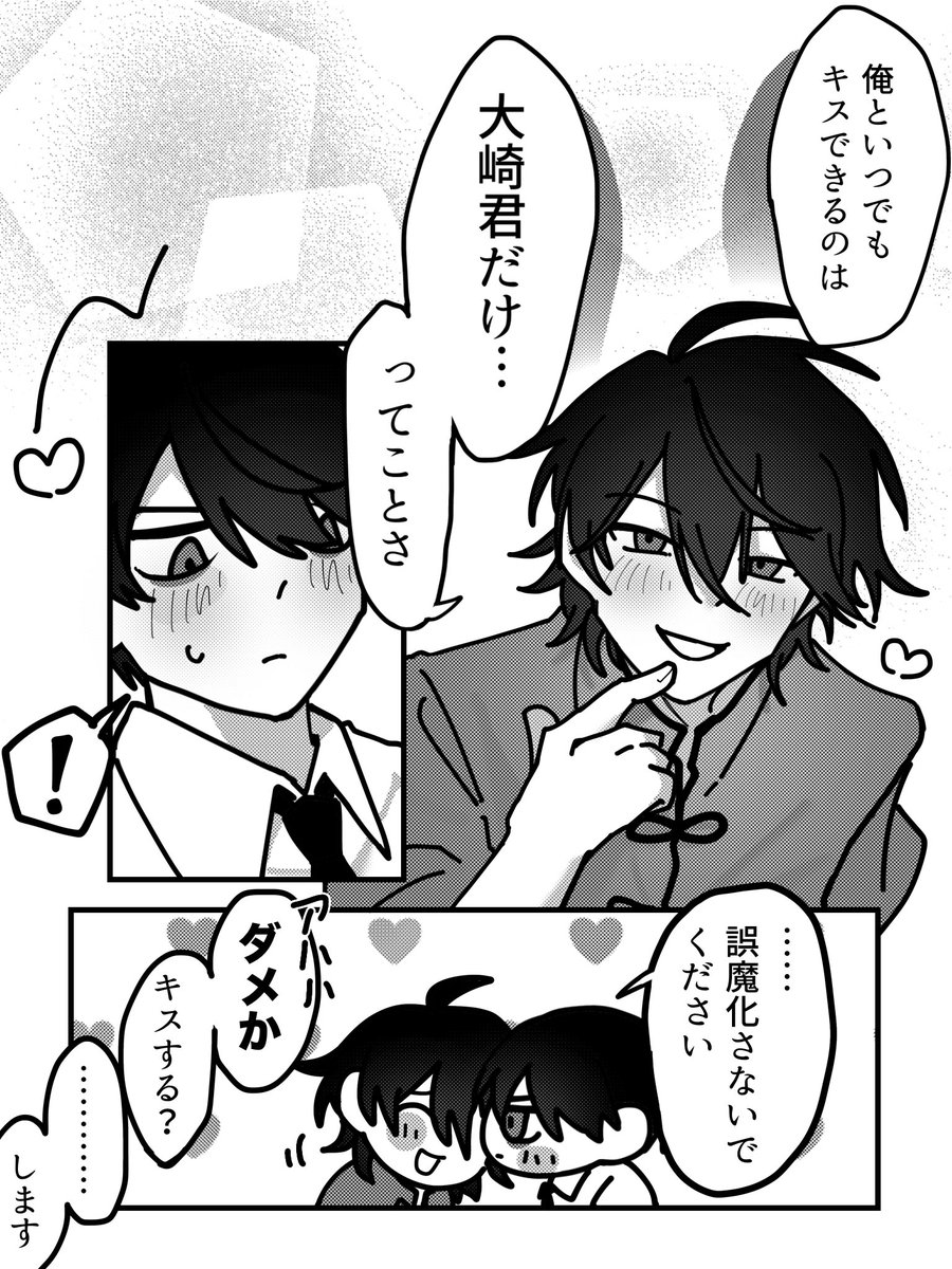 tokeru_4215's tweet photo. 大静 https://t.co/MFfwhbyiAA