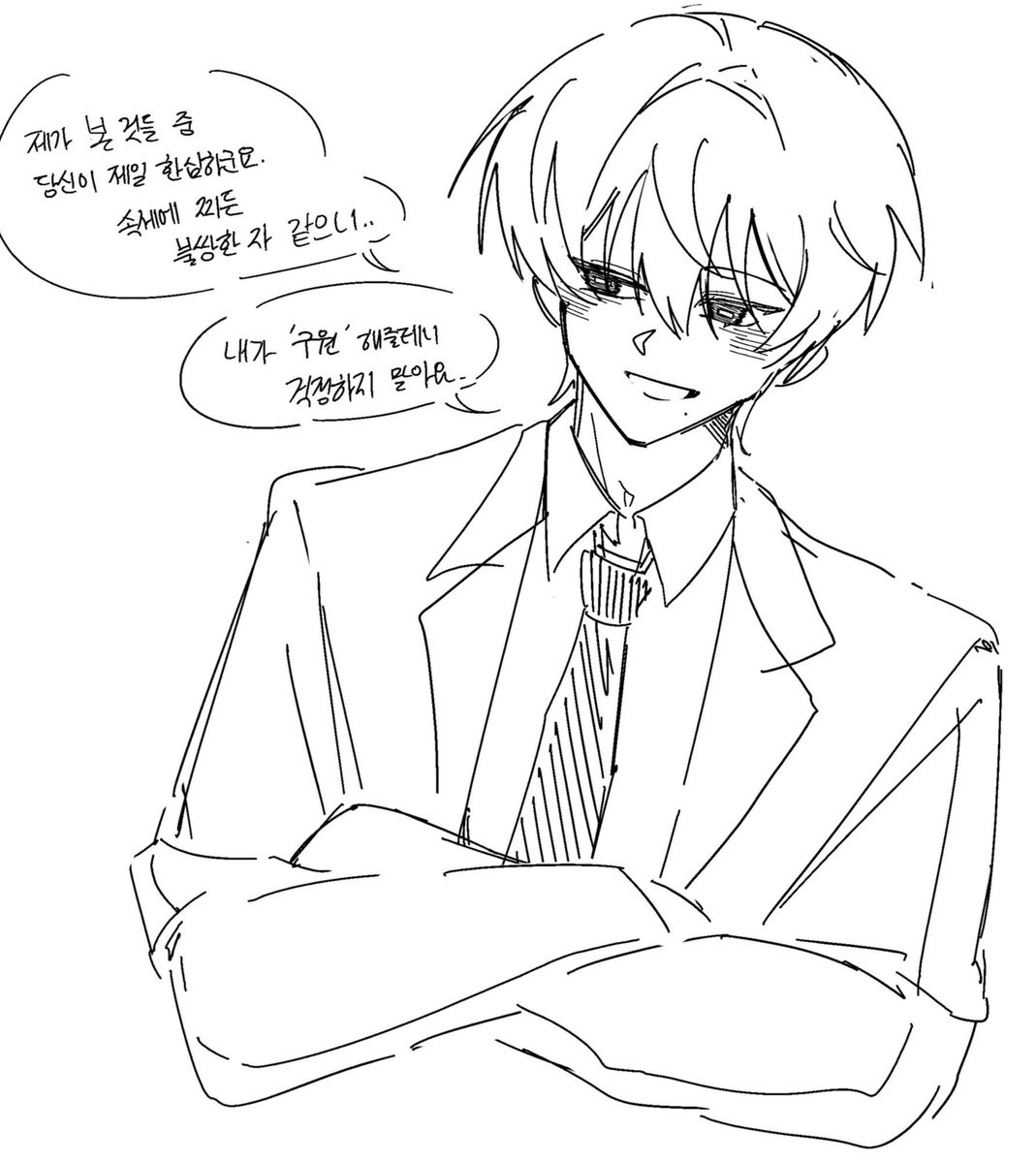 Mung_n1's tweet photo. 자놀 레전드 알차게 하죠? https://t.co/LvhxXQjHFR