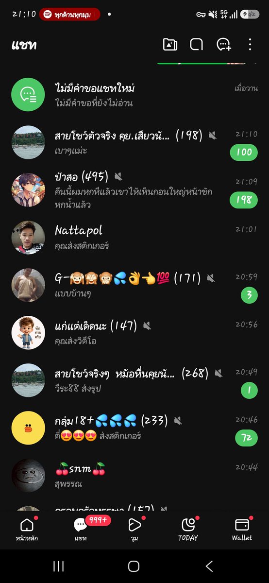Not_sp56's tweet photo. #สนใจเข้ากลุ่มทักมาได้เรยเริ่มต้น100฿
#เข้าหลายกลุ่มยิ่งลดค่าเข้า https://t.co/exWQkiEOC9