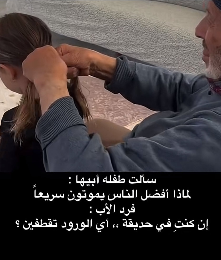 Y23rr1's tweet photo. الله يرحم موتانا وموتى المسلمين❤️ https://t.co/3JIBzvkmeh