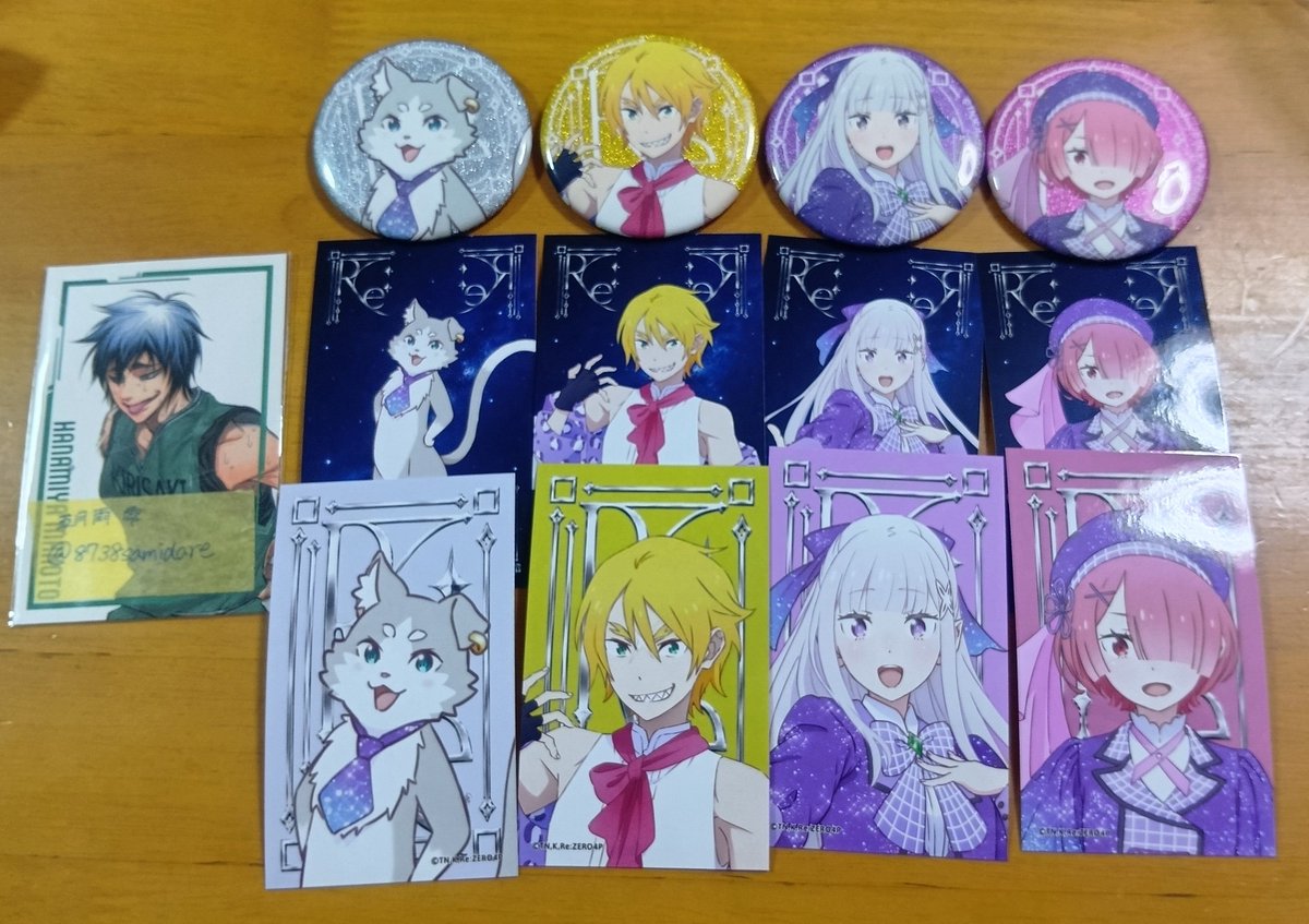 8738samidare's tweet photo. 【交換 譲渡】Re:ゼロから始める異世界生活展 リゼロ展 キラキラ缶バッジ ミニブロマイド 

【譲】ガーフィール、パック、エミリア、ラム

【求】定価+送料≫同異種ユリウス、ラインハルト

郵送交換
20日京まふでのお手渡しも可
検索からでもお声掛けください https://t.co/CsK3YHqCiA