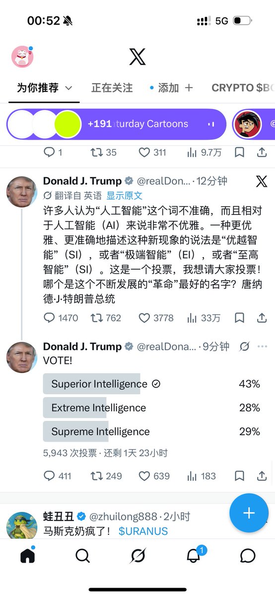 Pi_bbbbbbb's tweet photo. 特朗普提出Ai新的名字，然后投票狗CZ会回复吗？@cz_binance 
0x5018fec719e0ee7d2460dbd0c3a9d105ab147777 https://t.co/uyol3uVRFX