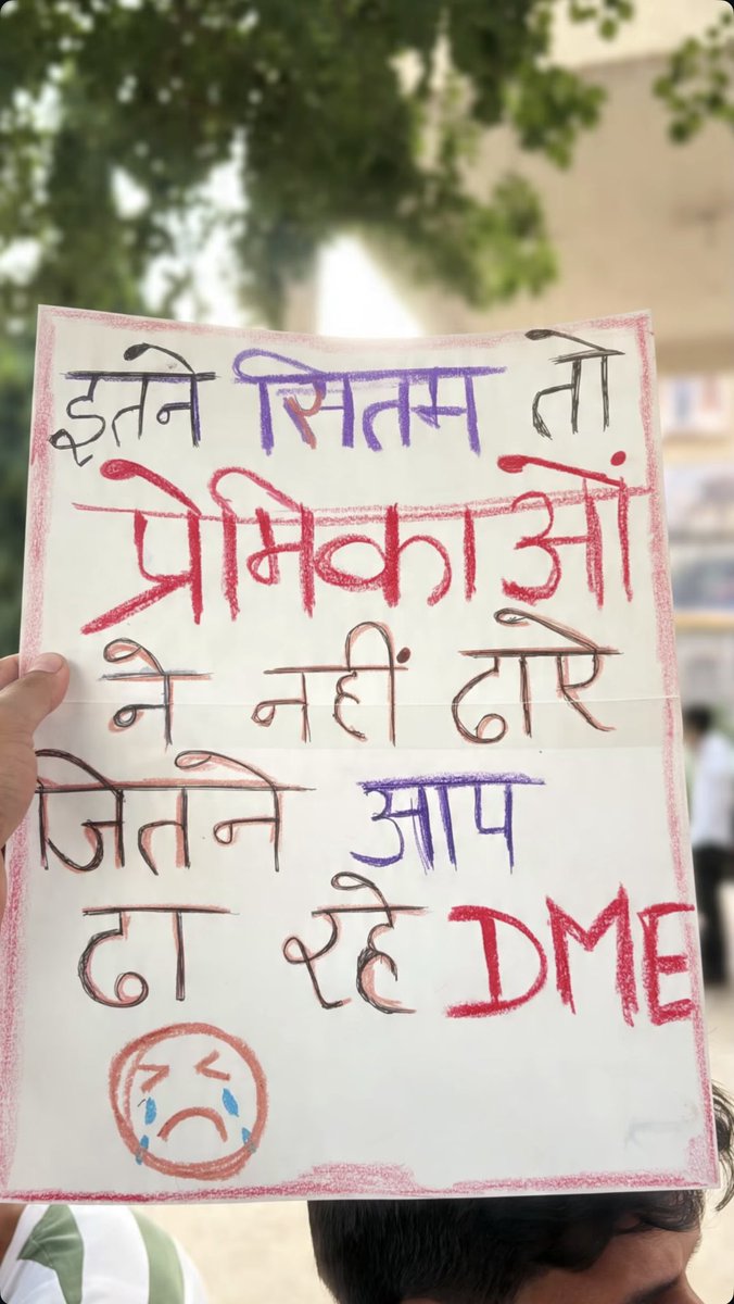 sainimedicare's tweet photo. DME Jaipur में FMG विद्यार्थियों का धरना आज चौथे दिन भी जारी है—ये न्याय और अपने अधिकार की मांग कर रहे हैं🇮🇳

#राजस्थान_FMG_विद्यार्थियों_को_न्याय_दो @RajCMO  @MoHFW_INDIA @VasundharaBJP @hanumanbeniwal 
@BhajanlalBjp @RajCMO @GajendraKhimsar
#Fmge #Fmg #Rajasthan #rajasthanfmg https://t.co/NoDpAr2jbt