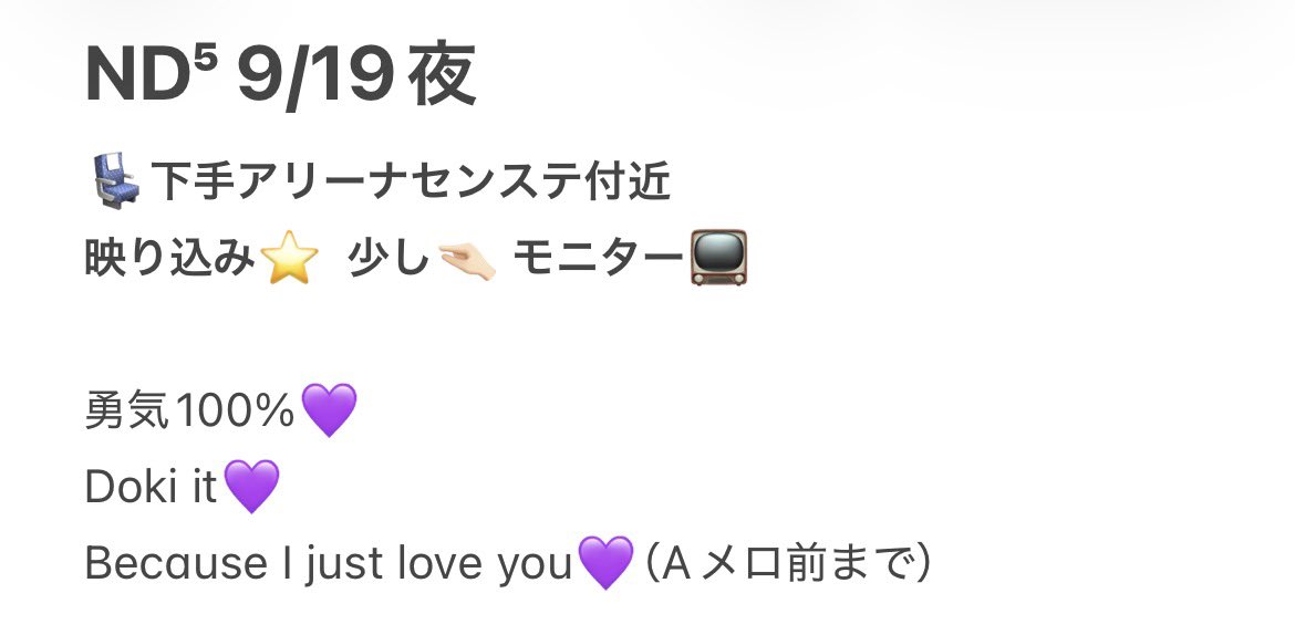 _725228's tweet photo. 728👦🏻 🐙 🎥 香🏞 🦟川 🕳⚔️ 
⑨/⑲ ⑨/①⑨ ☀️🌇🌆🌃🌙

🐿ト ファン🈂️ ﾀﾀ🙆🏻‍♀️

🐚🐦は+👤してからdⓂ️迄

西🎌 o西🌠 長o 道🌿 高🌉 o🌉 🗻原
❤️🧡💛🩷💜💙💚 https://t.co/6i9MAtLxNW