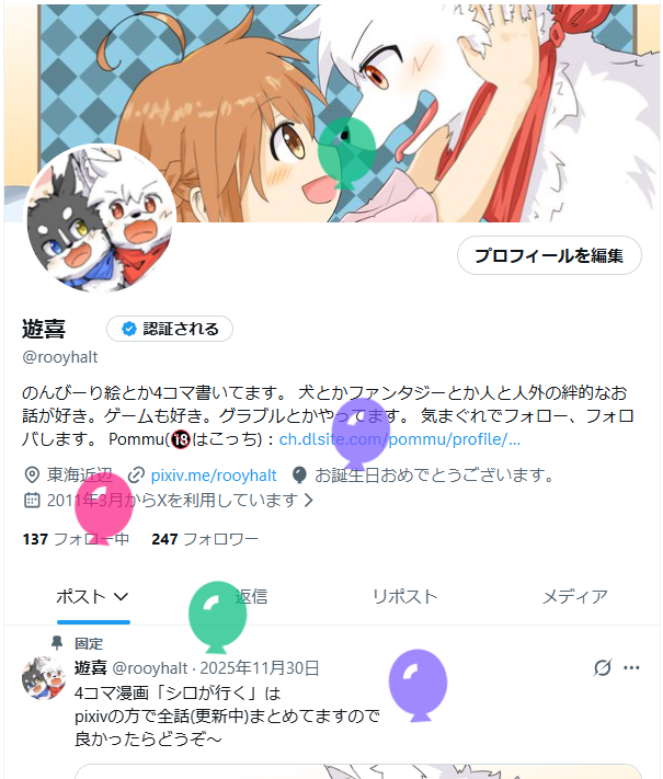 rooyhalt's tweet photo. もうじじいですわ https://t.co/suAXJGhrZW