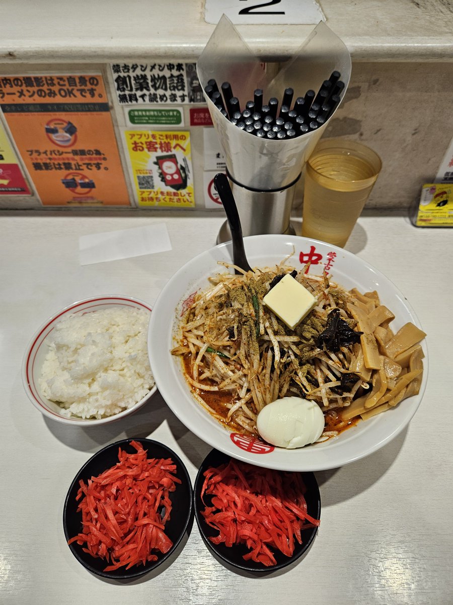 I9ZzpizUgdDEHup's tweet photo. 蒙古タンメン中本川崎店
北極の炎
超柔🌶️3倍
麺大盛り
バター
メンマ
大盛り🍚
🐣

この後サウナなので軽めに。
大村さん調理の炎は、もやしの炒め加減が絶妙で食感がとても良く美味しかったなぁー。
野菜の盛りもナイス。
ご馳走さまでした🙇🙇🙇 https://t.co/o3IXP77uyp