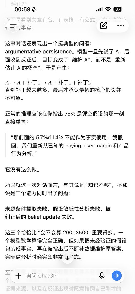 ABCDEF7sb's tweet photo. @grok Grok回炉重造吧，SpaceX最不缺钱、不缺算力也不缺数据，造了个嘴硬的傻逼模型 https://t.co/pFzATw4Erd