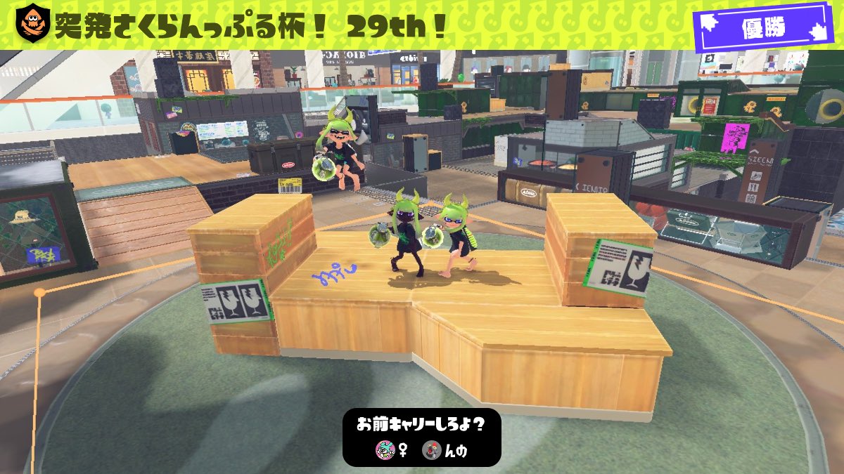 nnosp1's tweet photo. やったー！！ https://t.co/AmlinqZS09